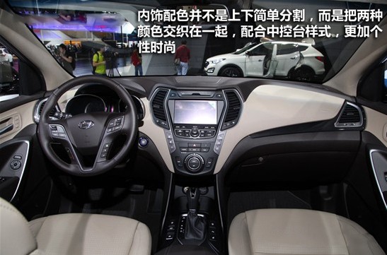 北京現(xiàn)代全新勝達 北京現(xiàn)代全新勝達