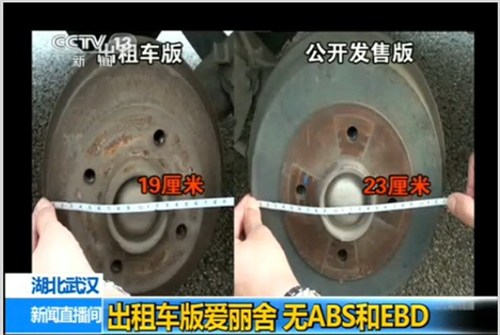 問(wèn)題出租車