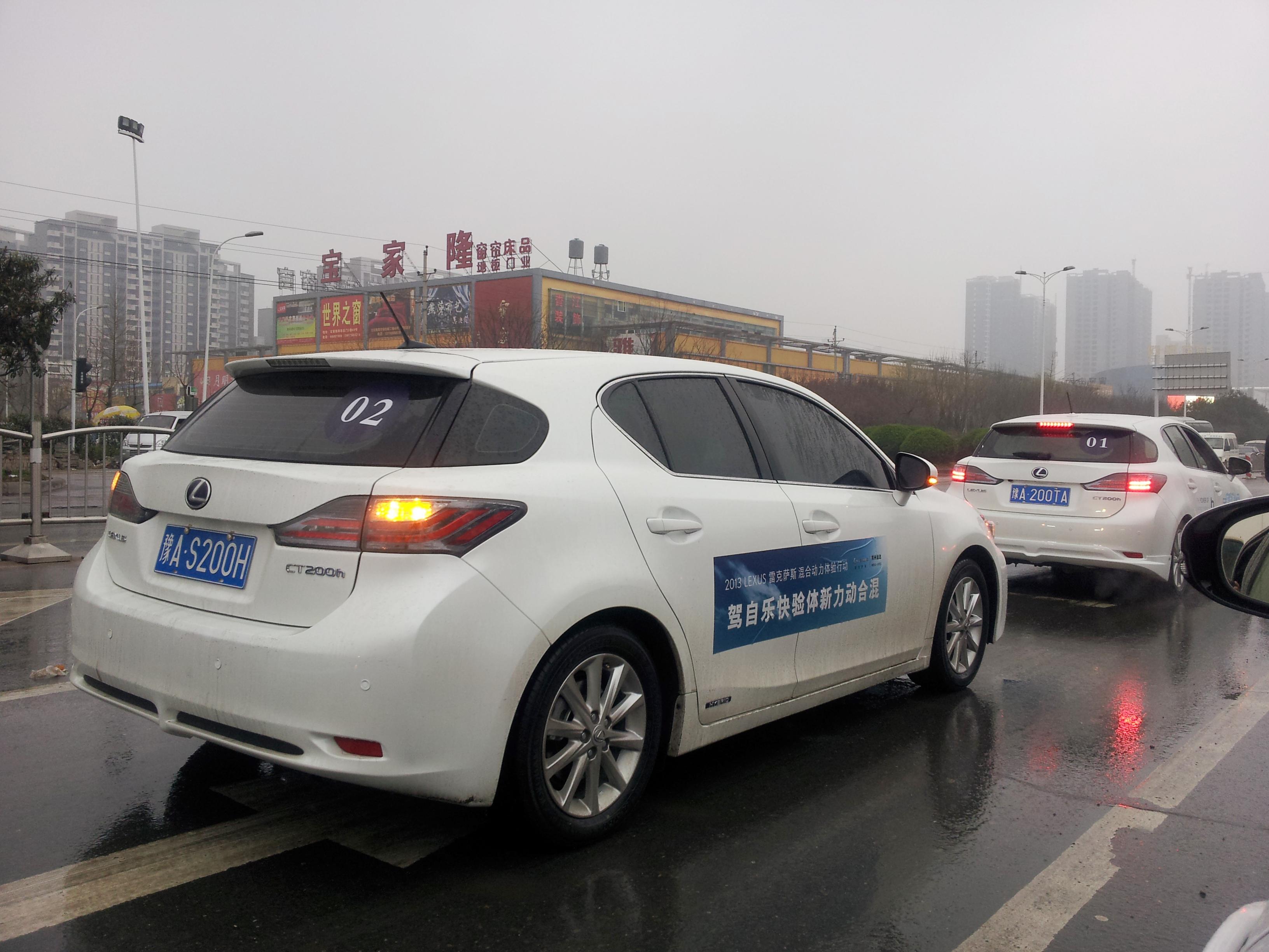 車隊出發(fā) 車隊出發(fā)