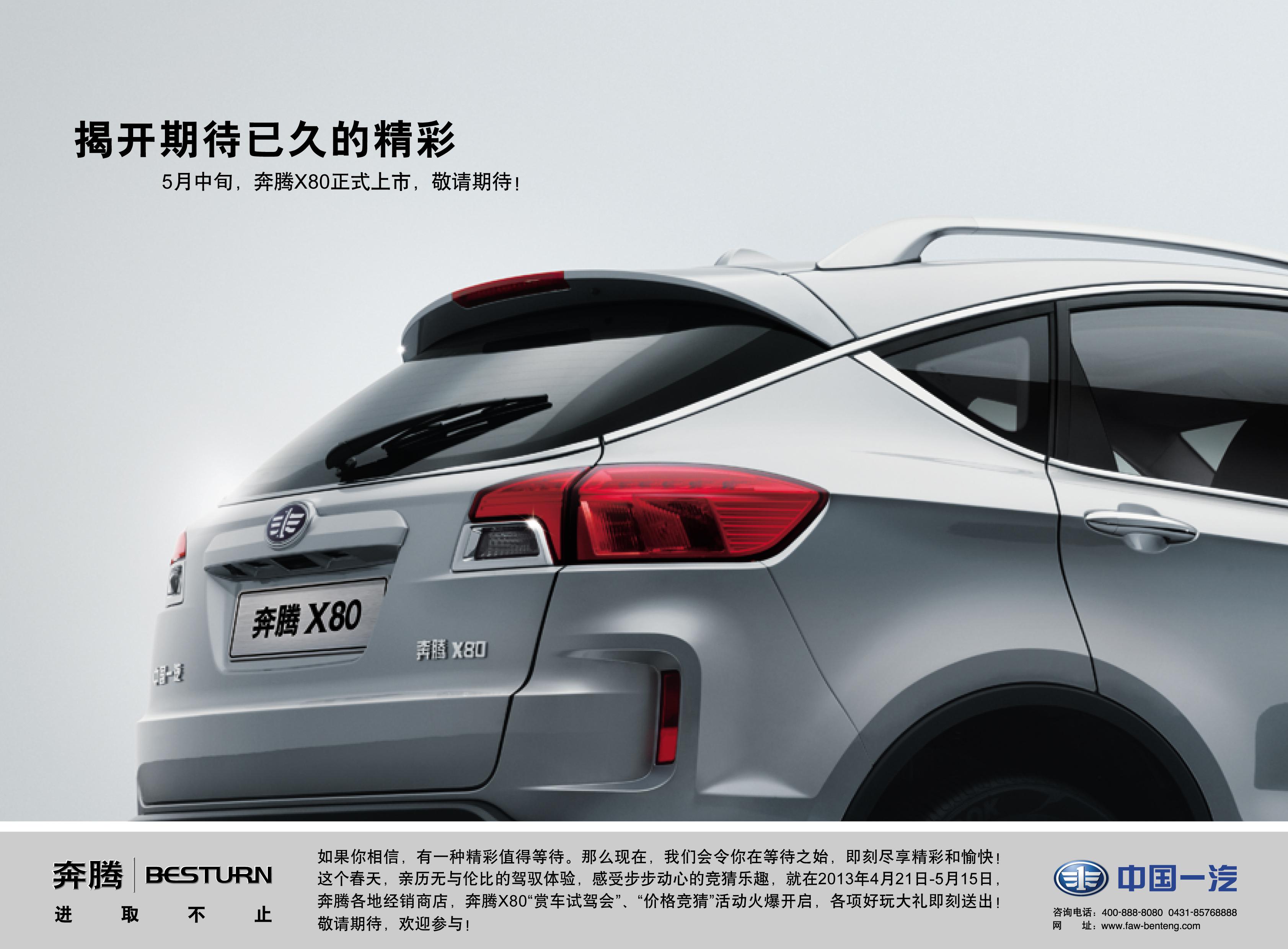 《價格競猜》 猜！猜！猜！