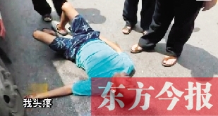 南京一男子烈日下碰瓷，沒成功反被曬暈（網(wǎng)絡(luò)圖片）