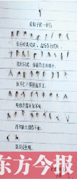 蚊子君 你的信！