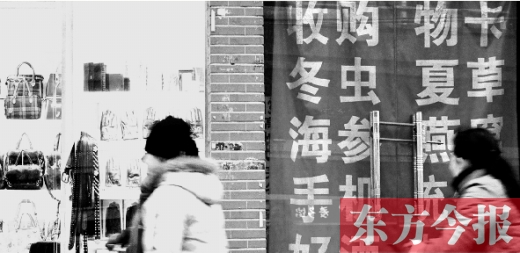 禮品回收價(jià)格大幅下滑 不少老板無(wú)奈改行 禮品回收價(jià)格大幅下滑 不少老板無(wú)奈改行