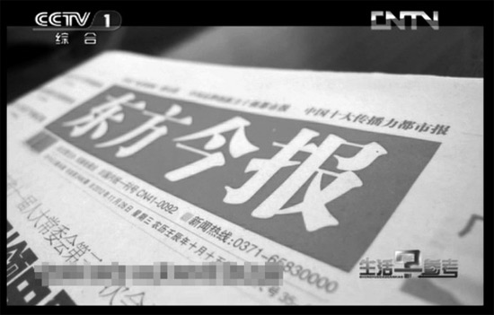 去年12月28日，東方今報(bào)以《孩兒的病好啦就等媽媽“再愛他一次”》為題報(bào)道了奇奇的遭遇引起強(qiáng)烈反響