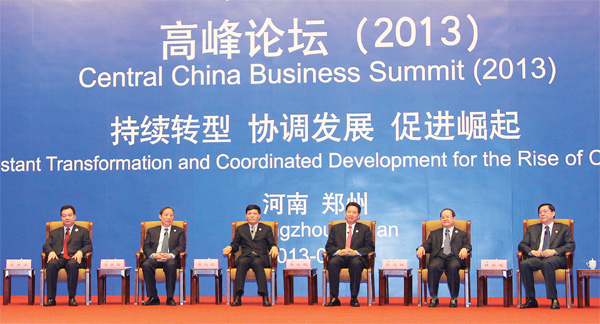 5月18日，中博會(huì)高峰論壇在鄭州舉行，答記者問