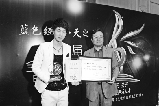 王晰領(lǐng)取流行組冠軍獎(jiǎng)，河南電視臺(tái)藝術(shù)總監(jiān)李暄代表河南電視臺(tái)領(lǐng)取第15屆青歌賽團(tuán)體獎(jiǎng)