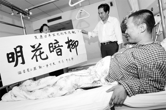 昨天下午，西安一面館老板到醫(yī)院看望李剛，并送上愛心款和一幅字