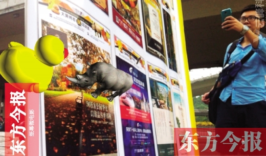 用手機對準東方今報相關版面，就能看見小動物從報紙中“跑”出來東方今報首席記者 張曉冬 攝