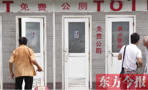 前幾天這里的免費(fèi)公廁被管理員強(qiáng)行賣紙巾搭售，昨天又重新恢復(fù)了免費(fèi)