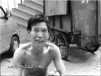 光著膀子的工人稱自己被雇用，一個月工資1240元 視頻截圖