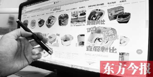 為父母網(wǎng)購(gòu)商品盡孝心，其實(shí)父母?jìng)儗?duì)精神的需求大于物質(zhì)