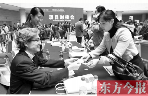 昨日，2013中國（河南）——日韓經貿合作交流洽談會項目對接會在鄭州國際會展中心舉行