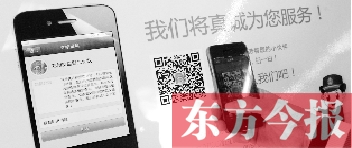 鄭州市交警二大隊開通的微信公眾平臺功能很強大。在辦事大廳內(nèi)展示的提示牌供大家掃描下載客戶端