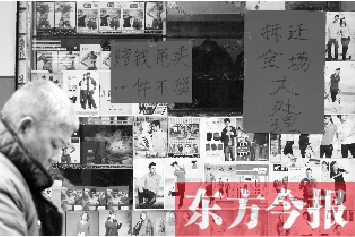 老鴉陳正在等待拆遷，沿街的商鋪開始清倉甩賣