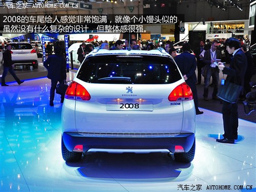 標致(進口)標致20082014款 基本型 標致(進口)標致20082014款 基本型