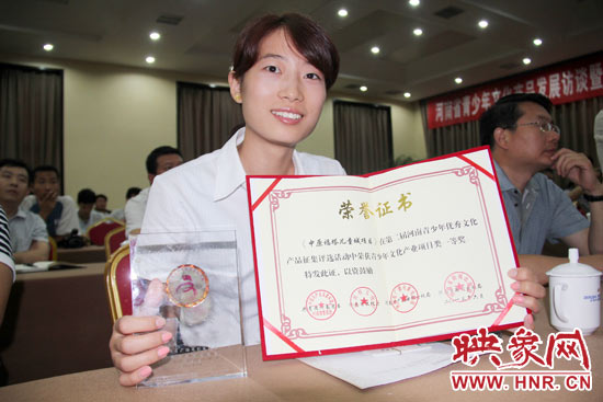 河南廣電發(fā)射塔管理有限公司的《中原福塔兒童城》獲得青少年文化產(chǎn)業(yè)項目類一等獎。