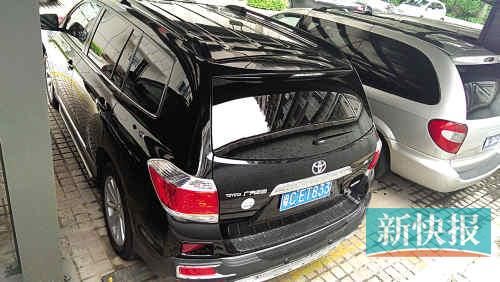 漢蘭達(dá)的車牌號。