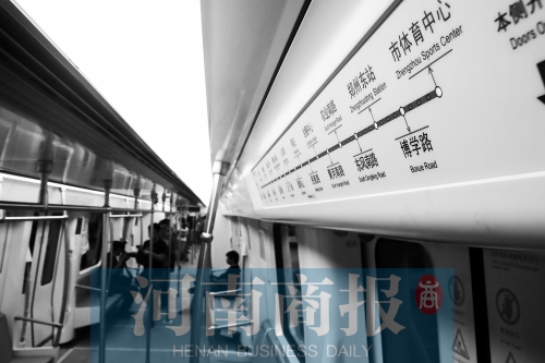 鄭州地鐵，讓人期待 見(jiàn)習(xí)記者 唐韜/攝