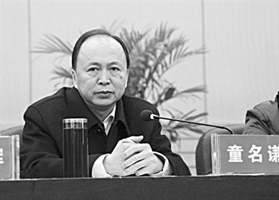 童名謙參加會議。網(wǎng)絡(luò)截圖