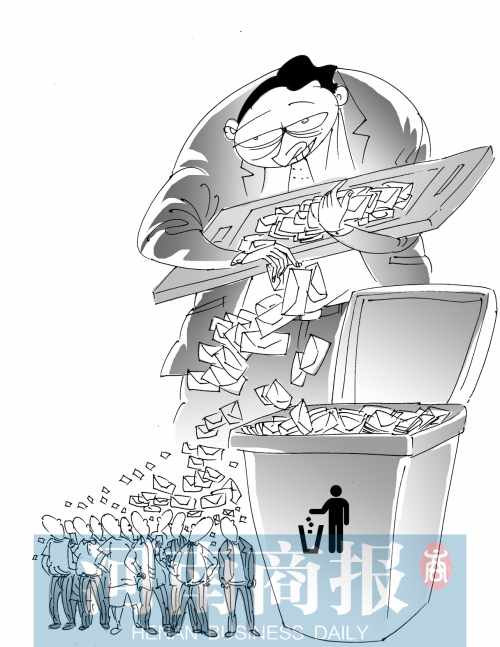 漫畫王偉賓 漫畫王偉賓