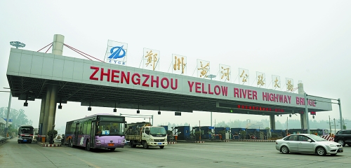 10月7日，鄭州黃河公路大橋車來車往。 新華社發(fā)