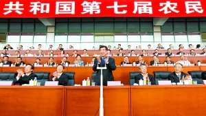 月16日，第七屆全國農(nóng)民運(yùn)動會開幕式在南陽市體育場隆重舉行