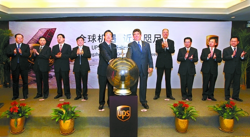 10月8日，美國聯(lián)合包裹公司（UPS）鄭州－美國阿拉斯加安克雷奇市貨運新航線開通儀式在鄭州舉行