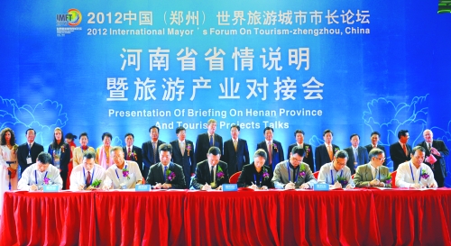中原經(jīng)濟區(qū)建設如火如荼 河南旅游業(yè)發(fā)展作用凸顯