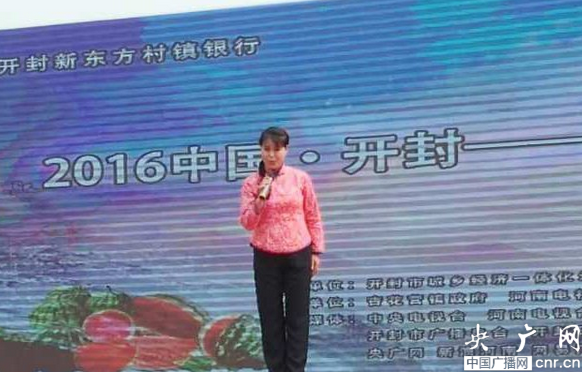 2016中國(guó)·開封——杏花營(yíng)西瓜節(jié)隆重開幕 2016中國(guó)·開封——杏花營(yíng)西瓜節(jié)隆重開幕