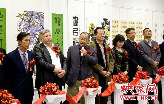 “墨露心語.王崗書畫展”在悉尼成功舉辦 “墨露心語.王崗書畫展”在悉尼成功舉辦
