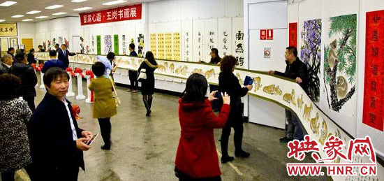 “墨露心語.王崗書畫展”在悉尼成功舉辦 “墨露心語.王崗書畫展”在悉尼成功舉辦