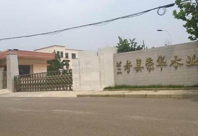 舉報偽造公章卻不立案 蘭考縣公安局被指“踢皮球” 舉報偽造公章卻不立案 蘭考縣公安局被指“踢皮球”