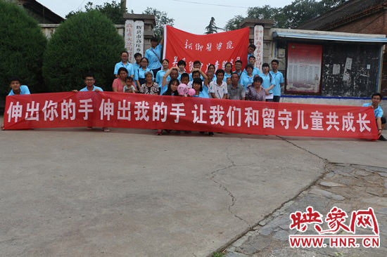 新醫(yī)學(xué)子三進(jìn)太行山關(guān)愛留守兒童 新醫(yī)學(xué)子三進(jìn)太行山關(guān)愛留守兒童