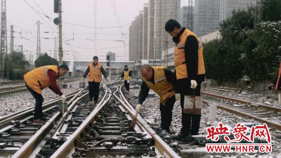 新鄉(xiāng)車務段積極迎戰(zhàn)降雪天氣保旅客出行