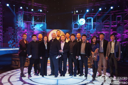 命運(yùn)60秒 史上最強(qiáng)投資團(tuán) 創(chuàng)業(yè)者真人秀 命運(yùn)60秒 史上最強(qiáng)投資團(tuán) 創(chuàng)業(yè)者真人秀