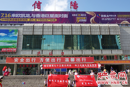 “金種子”團(tuán)隊(duì)信陽(yáng)火車(chē)站合照 “金種子”團(tuán)隊(duì)信陽(yáng)火車(chē)站合照