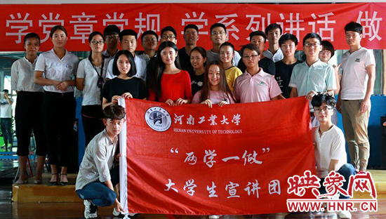 “兩學(xué)一做”走進木蘭之鄉(xiāng) “兩學(xué)一做”走進木蘭之鄉(xiāng)