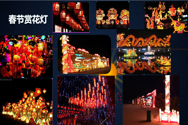 拉維斯黃帝文化藝術(shù)節(jié)花燈展示 拉維斯黃帝文化藝術(shù)節(jié)花燈展示