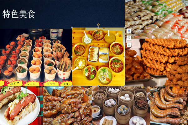 拉維斯黃帝文化藝術(shù)節(jié)傳統(tǒng)美食 拉維斯黃帝文化藝術(shù)節(jié)傳統(tǒng)美食