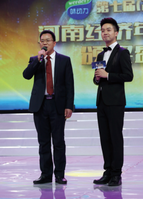 五農(nóng)好集團(tuán)董事長李俊立榮獲2016年“河南經(jīng)濟(jì)年度人物”