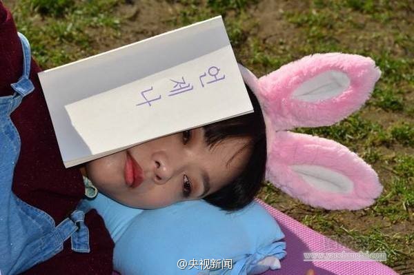 韓國舉辦“發(fā)呆大賽” 選手面僵齊放空 韓國舉辦“發(fā)呆大賽” 選手面僵齊放空