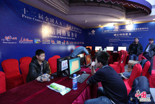 全國兩會新聞中心27日正式開展工作 全國兩會新聞中心27日正式開展工作