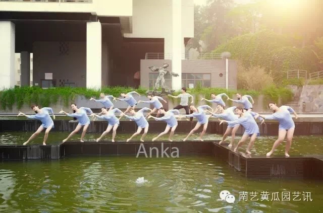 南藝舞蹈學院