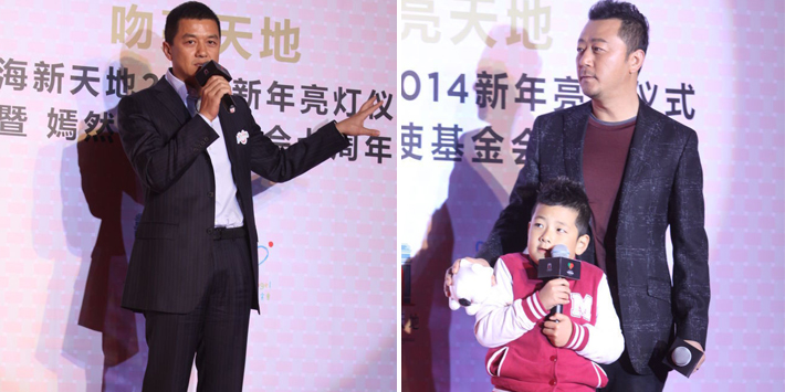 李亞鵬、郭濤父子相活動