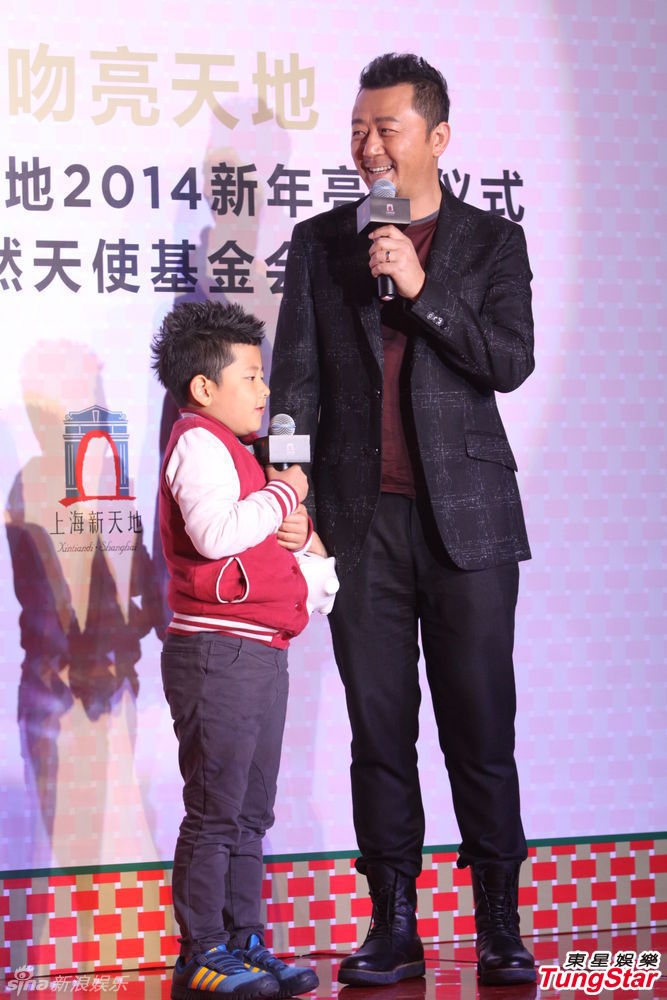 李亞鵬、郭濤父子相活動