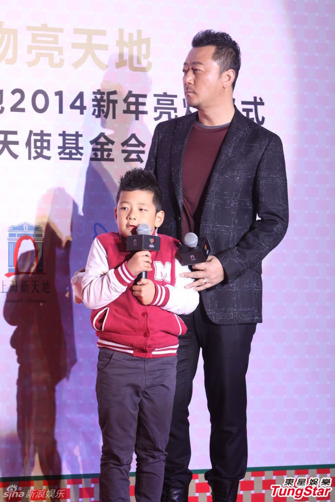 李亞鵬、郭濤父子相活動