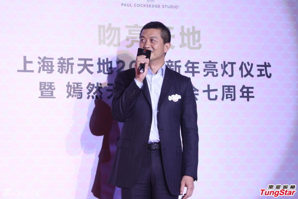 李亞鵬、郭濤父子相活動