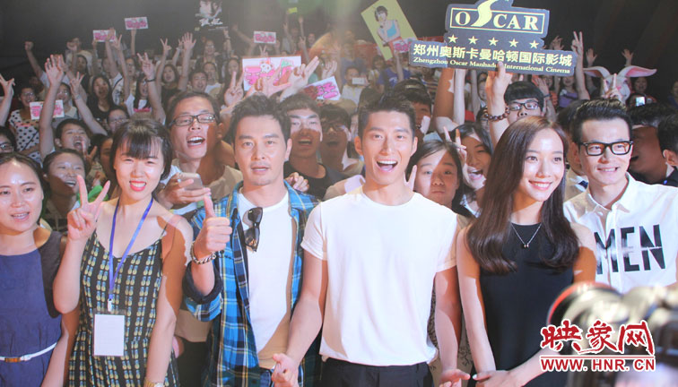 《破風(fēng)》主創(chuàng)連凱、竇驍、王珞丹