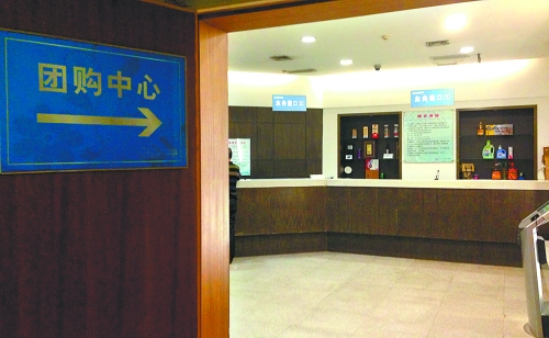 10月13日,省會(huì)某大型商場(chǎng)的團(tuán)購(gòu)中心,來(lái)購(gòu)買(mǎi)購(gòu)物卡的顧客寥寥無(wú)幾,全無(wú)往日的熱鬧景象。