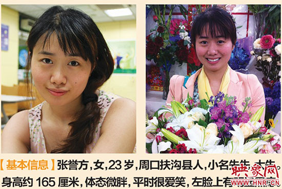 張譽方照片 張譽方照片